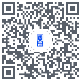 哲高积木 QRcode