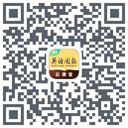 英语周报云课堂 QRcode