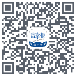 富掌柜商户版的下載二維碼