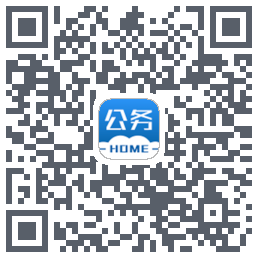 公务之家 QRcode