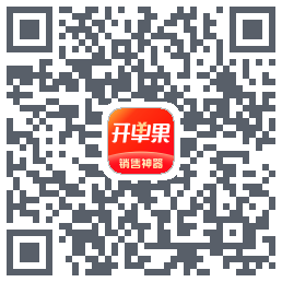 开单果的下載二維碼