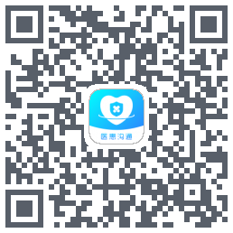医患沟通 QRcode