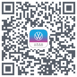 上汽大众的下載二維碼