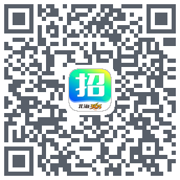 北海365招聘的下載二維碼