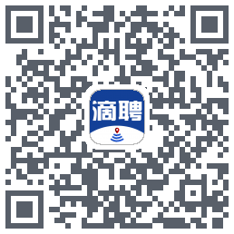 滴聘的下載二維碼