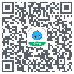 洋葱学园合作校版的下載二維碼