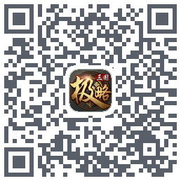 极略三国的下载二维码