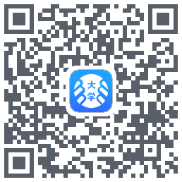 掌上大学的下載二維碼