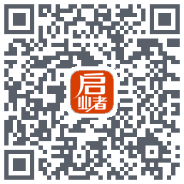 启业者（密码：123） QRcode
