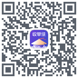收单侠的下载二维码