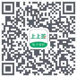 上上签Download QR-Code