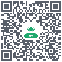海泰换电 QRcode