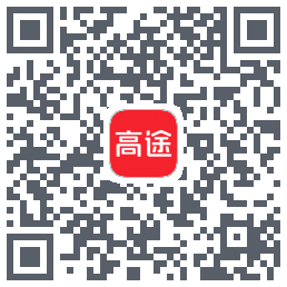 高途的下載二維碼