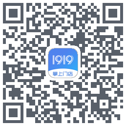1919掌上门店的下載二維碼