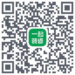 一起装修的下載二維碼