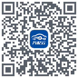 汽配云助手 QRcode
