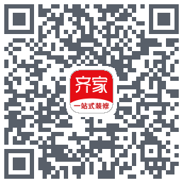 齐家装修的下载二维码