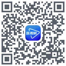 医视屏-即时医疗版的下載二維碼