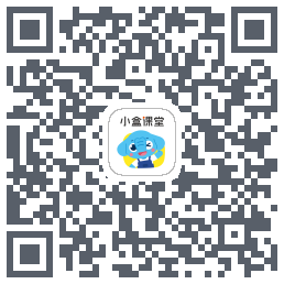 小盒课堂的下載二維碼