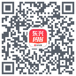 东兴198的下載二維碼