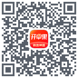开单果的下載二維碼
