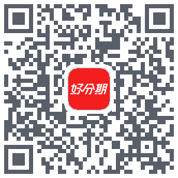好分期的下载二维码