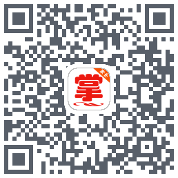 掌通宝家长版 QRcode