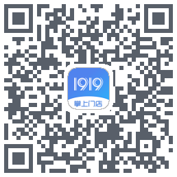 1919掌上门店的下載二維碼
