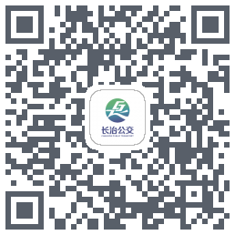长治公交通的下載二維碼