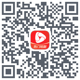 河马剧场的下載二維碼