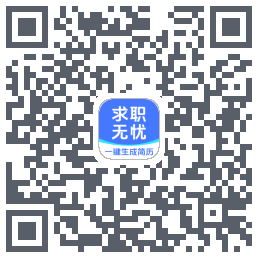求职无忧Download QR-Code