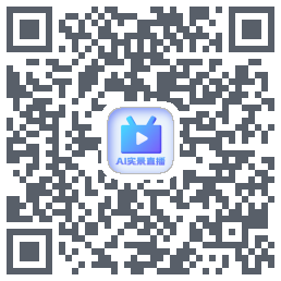Ai实景直播 QRcode