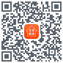 全球家精选的下載二維碼