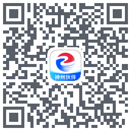 神州伙伴的下载二维码