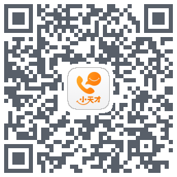 小天才 QRcode
