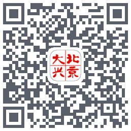 北京大兴 QR-код для загрузки