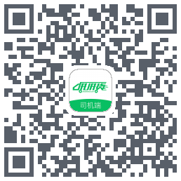 拼拼货司机端 QRcode