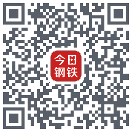 今日钢铁的下載二維碼