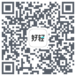 好轻 Beta的下载二维码
