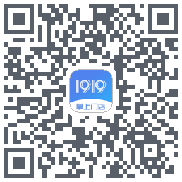 1919掌上门店的下載二維碼