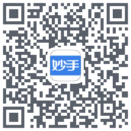 妙手医生のダウンロードQRコード