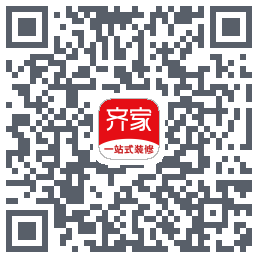 齐家装修Beta的下載二維碼