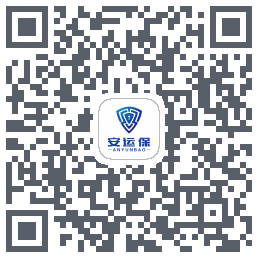 安运保 QRcode