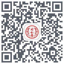 同仁堂中医的下載二維碼