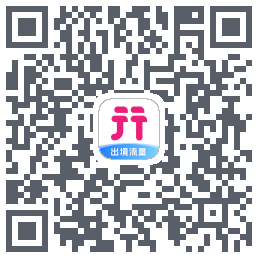 无忧行的下載二維碼