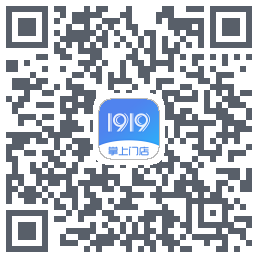 1919掌上门店的下载二维码