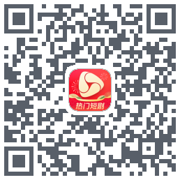 河马剧场的下载二维码