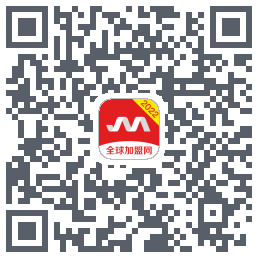 全球加盟网 QRcode