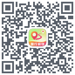 出行路线规划的下載二維碼