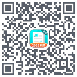 普通话测试 QRcode